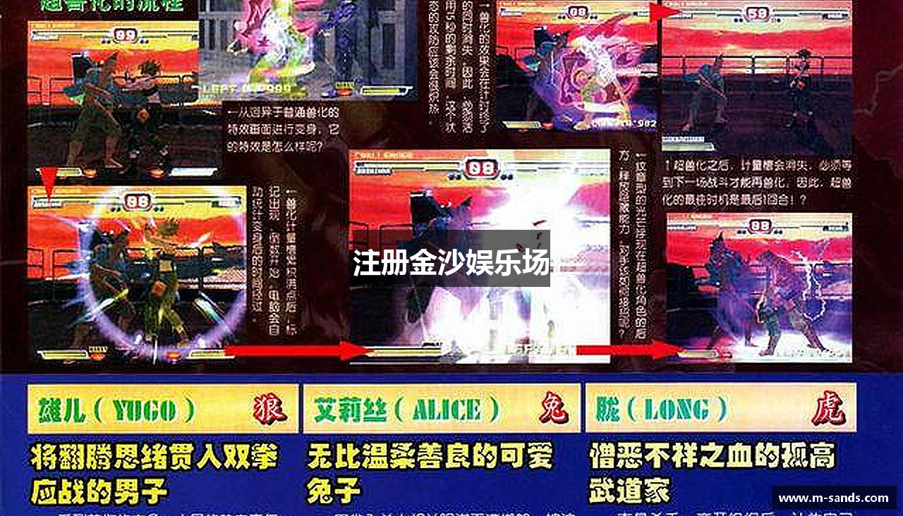 注册金沙娱乐场